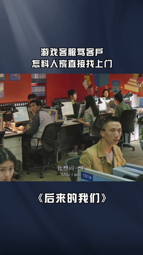 經(jīng)紀(jì)人小微的砸場(chǎng)風(fēng)云 從游戲客服罵客戶到文化服務(wù)危機(jī)