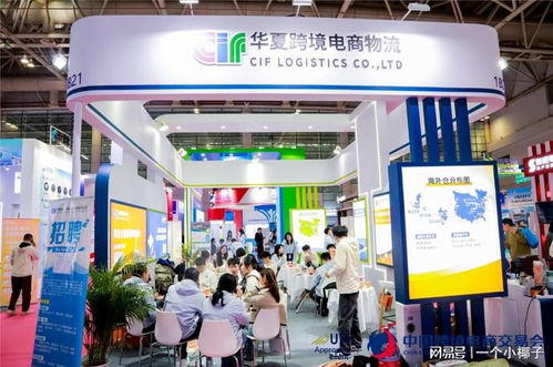 2026福州跨境電商產(chǎn)品展 鏈接全球商機(jī)，賦能電商未來(lái)