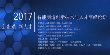 最新電商大會動態 京滬穗等地密集開展培訓與會議，共探行業新未來